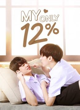 Xác Suất Tình Yêu 12% (My Only 12%) vietsub