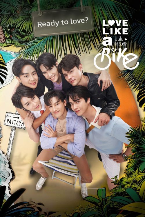 Xe Đạp Tình Yêu (Love Like A Bike) Xe Đạp Tình Yêu (Love Like A Bike) vietsub