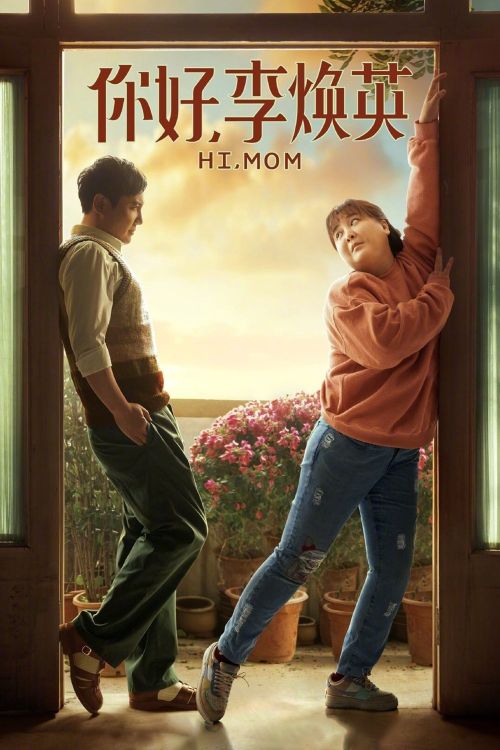 Xin Chào Lý Hoán Anh (Hi, Mom) vietsub