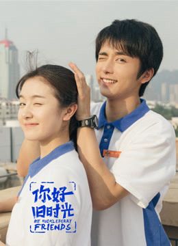 Xin Chào Ngày Xưa Ấy (My Huckleberry Friends) Xin Chào Ngày Xưa Ấy (My Huckleberry Friends) vietsub