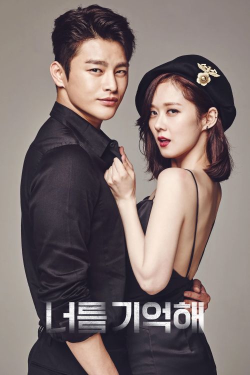 Xin Chào Quái Vật (Nhớ Em) (I Remember You) vietsub