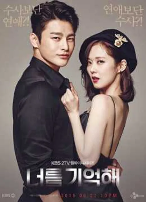 Xin Chào Quái Vật (Remember You) Xin Chào Quái Vật (Remember You) vietsub