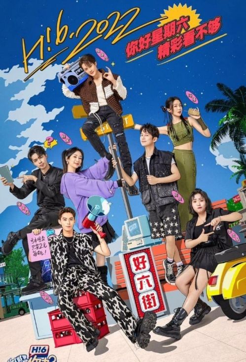Xin Chào, Thứ Bảy (Mùa 1) (Hello, Saturday (Season 1)) vietsub