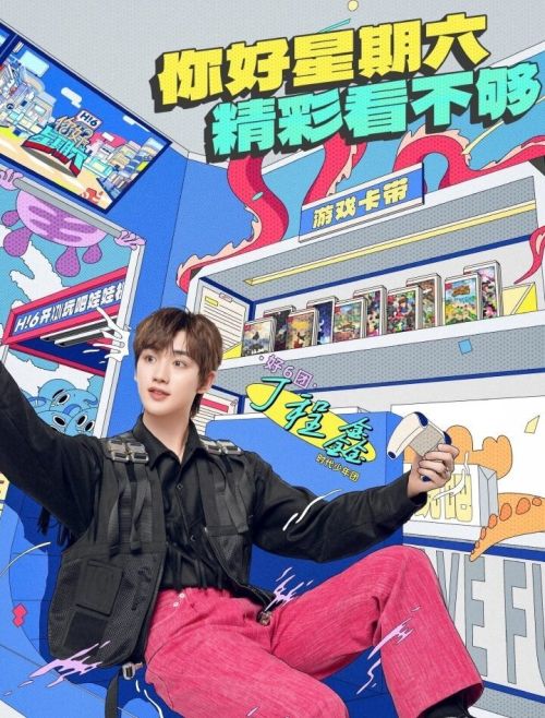 Xin Chào, Thứ Bảy (Mùa 2) (Hello, Saturday (Season 2)) vietsub