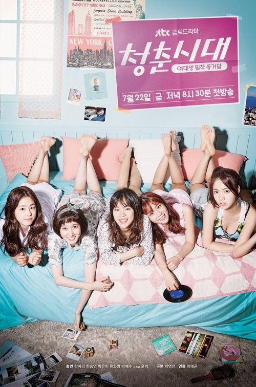 Xin Chào Tuổi 20 (Phần 1) (Hello, My Twenties! (Season 1)) vietsub