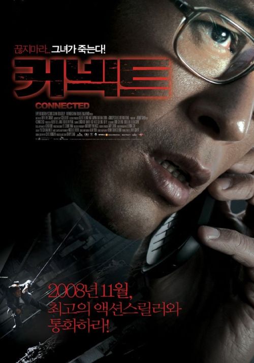 Xin Đừng Gác Máy (Connected) vietsub