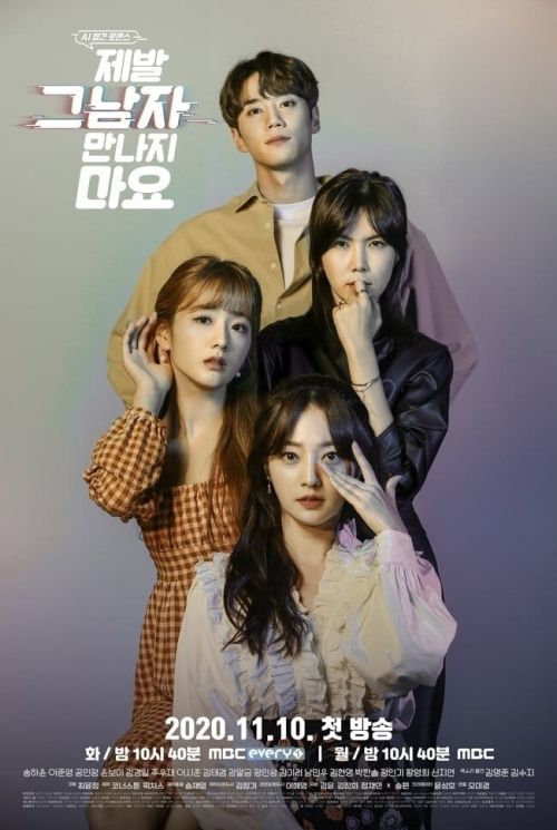 Xin Đừng Gặp Anh Ấy (Please Don't Date Him) Xin Đừng Gặp Anh Ấy (Please Don't Date Him) vietsub