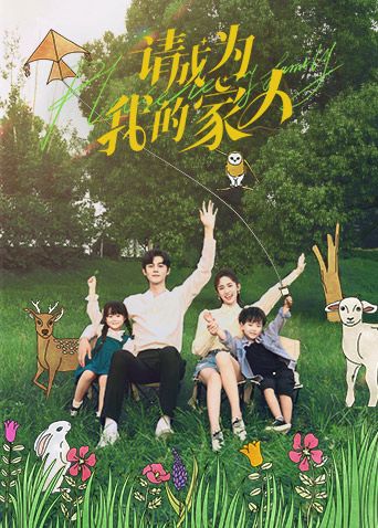 Xin Hãy Trở Thành Người Nhà Của Tôi (Please Be My Family) Xin Hãy Trở Thành Người Nhà Của Tôi (Please Be My Family) vietsub