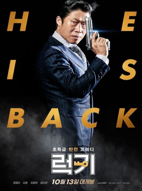 Xin Lỗi Anh Chỉ Là Sát Thủ (Sát Thủ Đổi Vai) (Luck Key) vietsub