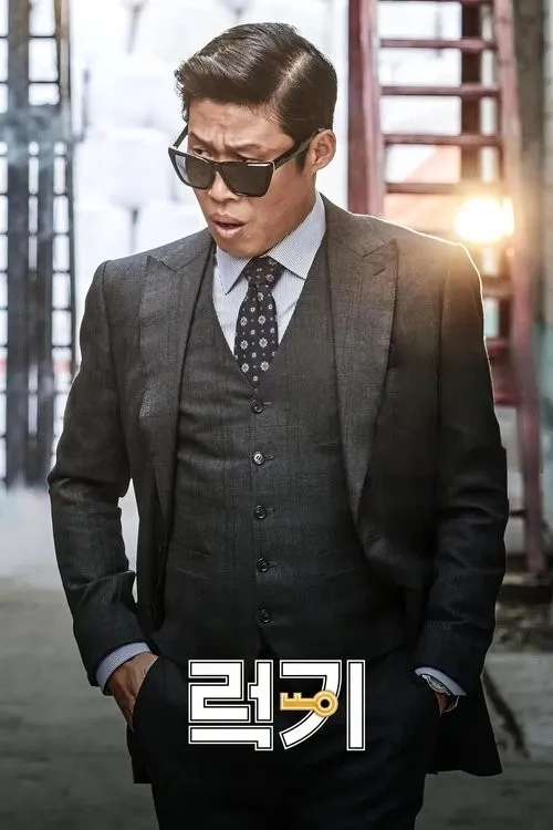 Xin Lỗi Anh Chỉ Là Sát Thủ (럭키) vietsub