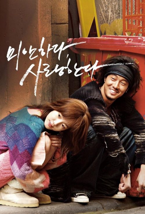 Xin Lỗi, Anh Yêu Em (Sorry, I Love You) vietsub