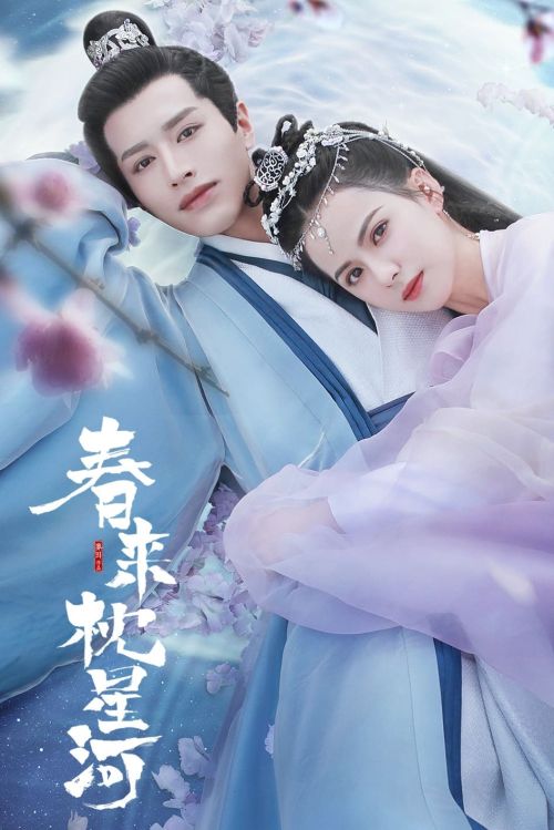 Xuân Lai Chẩm Tinh Hà (Cry Me A River of Stars) vietsub