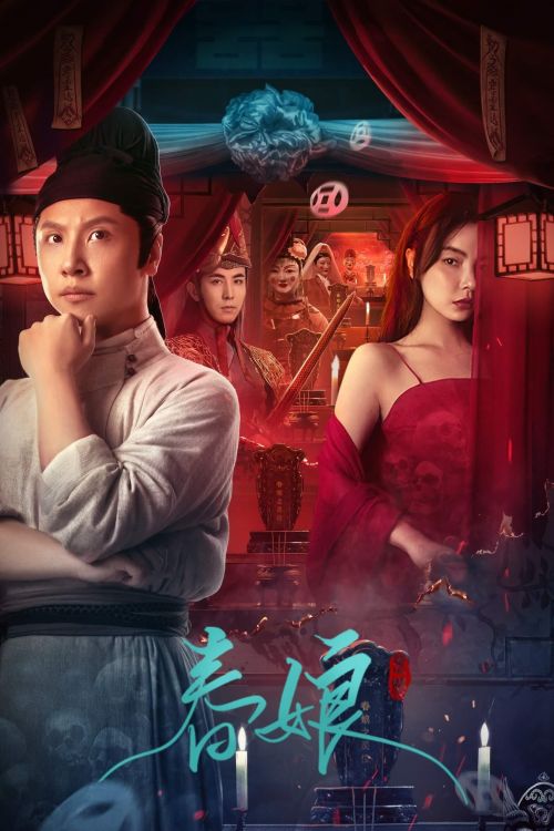 Xuân Nương (Ghost of Spring) Xuân Nương (Ghost of Spring) vietsub