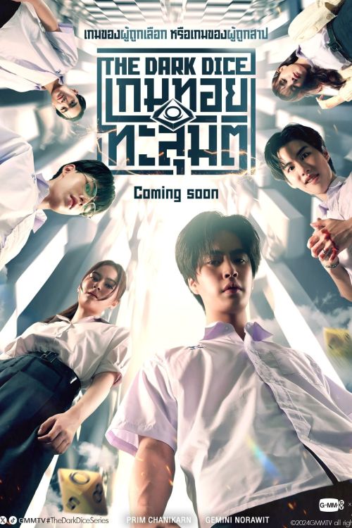 Xúc Xắc Sinh Tử (The Dark Dice) vietsub