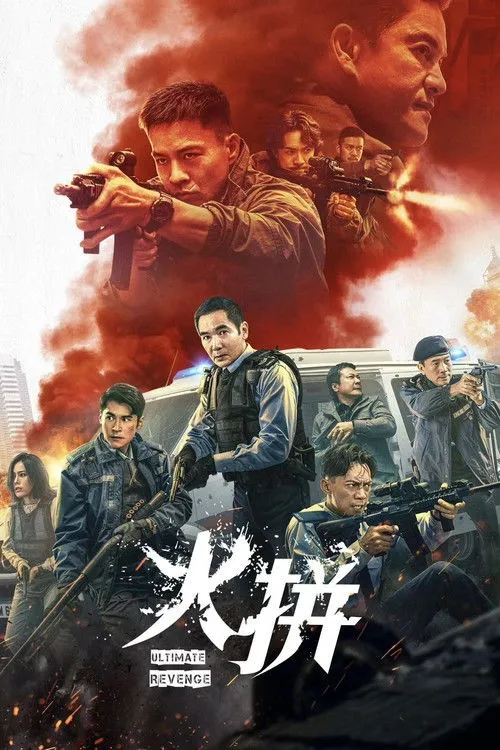 Xung Phong: Cuộc Chiến Đẫm Máu (衝鋒: 火拼) vietsub