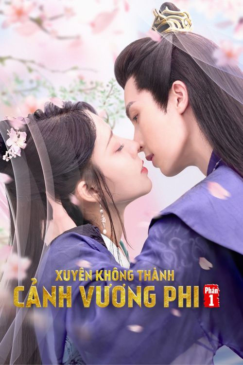 Xuyên Không Thành Cảnh Vương Phi (Phần 1) (Actors Princess Cultivate Undergo (Season 1)) vietsub