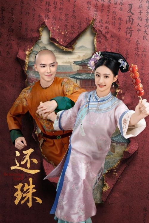 Xuyên Không Tôi Là Hoàn Châu... Tì Nữ (Returning Pearl) vietsub