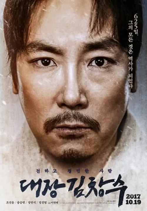 Ý Chí Anh Hùng (Man Of Will) Ý Chí Anh Hùng (Man Of Will) vietsub