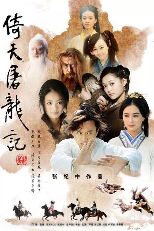Ỷ Thiên Đồ Long Ký (Bản 2009) (The Heaven Sword And Dragon Saber) Ỷ Thiên Đồ Long Ký (Bản 2009) (The Heaven Sword And Dragon Saber) vietsub