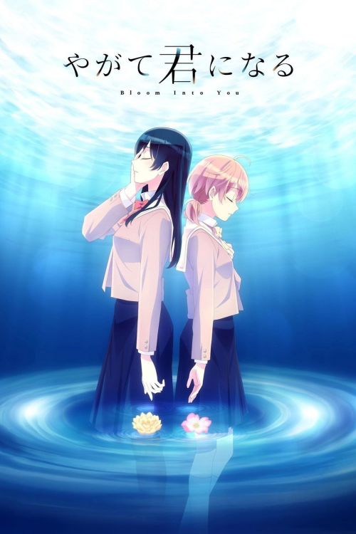 Mối Tình Bách Hợp (Yagate Kimi ni Naru) (Bloom Into You) vietsub