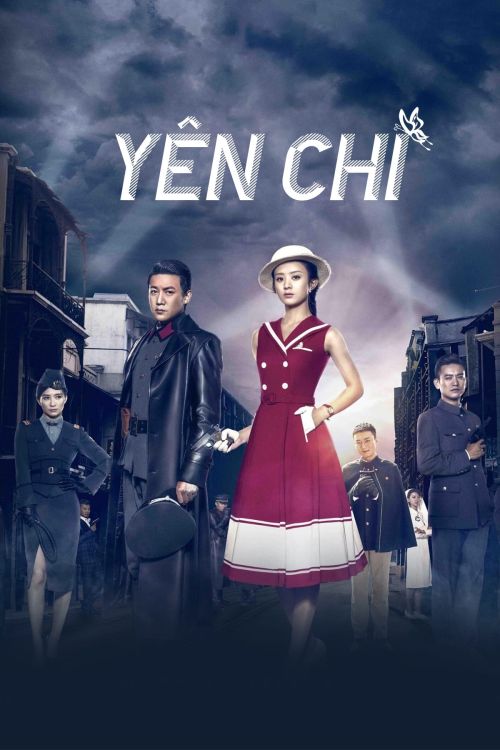 Yên Chi (Rookie Agent Rouge) Yên Chi (Rookie Agent Rouge) vietsub