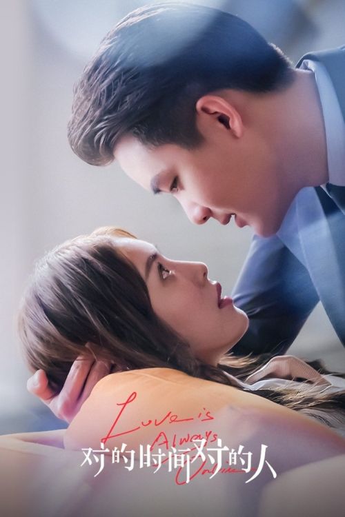 Yêu Đúng Lúc Gặp Đúng Người (Love Is Always Online) vietsub