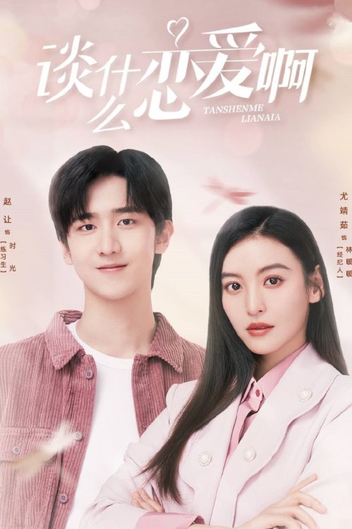 Yêu Đương Gì Tầm Này (Love Once Again) vietsub