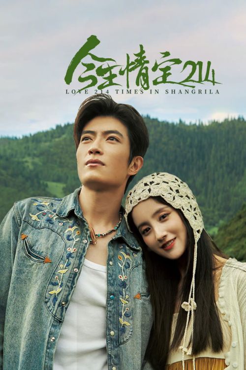 Yêu Em 214 Lần Ở Shangri-La (Love 214 Times In Shangrila) vietsub