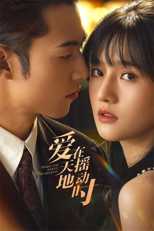 Yêu Giữa Đất Trời Đảo Điên (Undercover Affair) Yêu Giữa Đất Trời Đảo Điên (Undercover Affair) vietsub