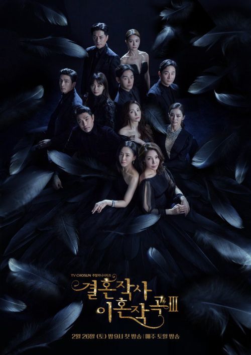 Yêu (Kết Hôn Và Ly Dị) Mùa 2 (Love (ft. Marriage And Divorce) Season 2) Yêu (Kết Hôn Và Ly Dị) Mùa 2 (Love (ft. Marriage And Divorce) Season 2) vietsub