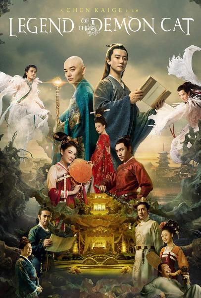 Yêu Miêu Truyện (Legend of the Demon Cat) Yêu Miêu Truyện (Legend of the Demon Cat) vietsub