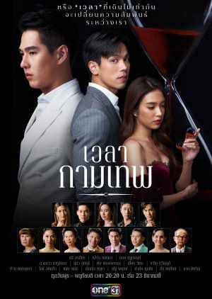 Yêu Nhầm Chị Dâu (The Love Proposal) Yêu Nhầm Chị Dâu (The Love Proposal) vietsub
