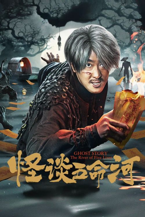 Yêu Quái Sông Ngũ Mệnh (Strange Stories Of Five Lives River) Yêu Quái Sông Ngũ Mệnh (Strange Stories Of Five Lives River) vietsub