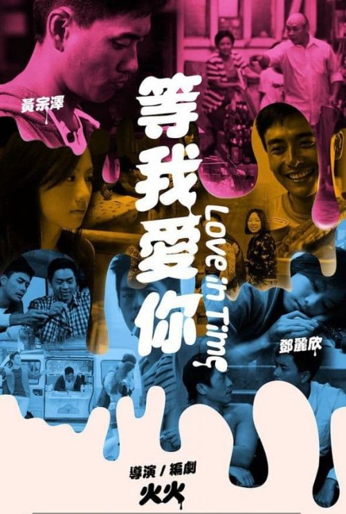 Yêu Thầm 99 Ngày (Love In Time) Yêu Thầm 99 Ngày (Love In Time) vietsub
