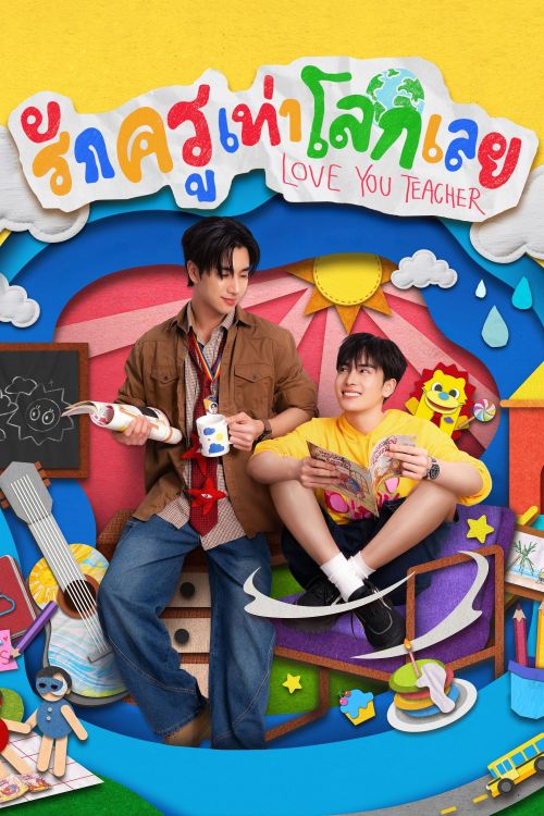 Yêu Thầy Bằng Cả Thế Giới (Love You Teacher) vietsub