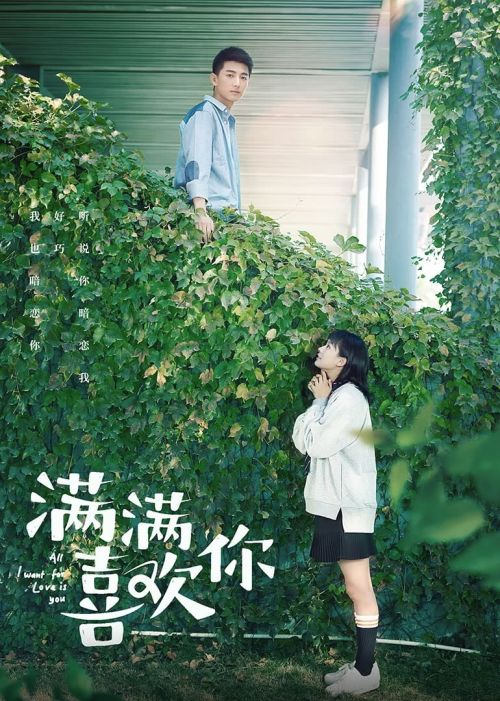 Yêu Thương Đong Đầy (All I Want For Love Is You) vietsub