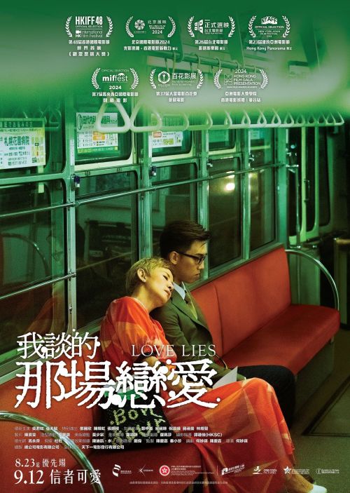 Yêu Vì Tiền, Điên Vì Tình (Love Lies) vietsub