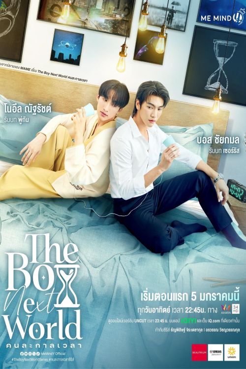 Yêu Vượt Thời Không (The Boy Next World) vietsub