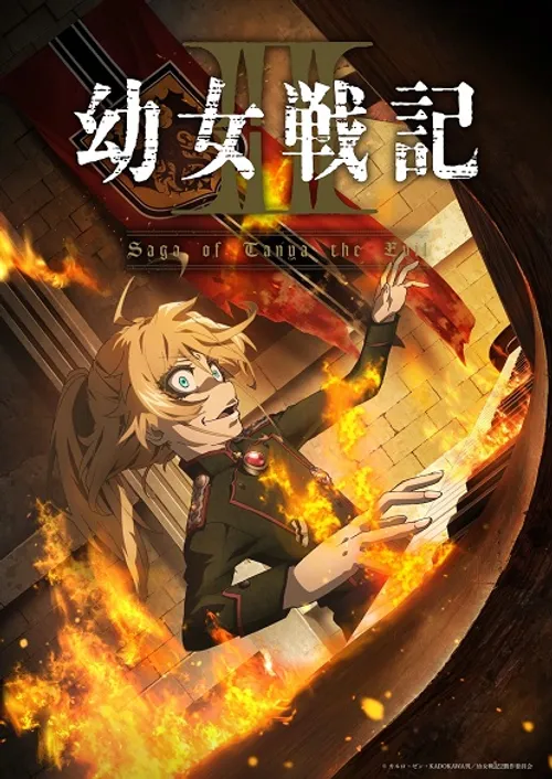 Youjo Senki II (Saga of Tanya the Evil II, The Military Chronicles of a Little Girl II, Youjo Senki 2nd Season) Youjo Senki II (Saga of Tanya the Evil II, The Military Chronicles of a Little Girl II, Youjo Senki 2nd Season) vietsub