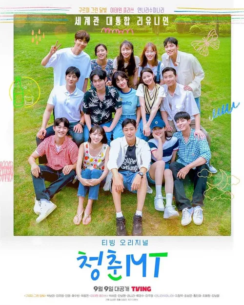 Youth MT Youth MT vietsub