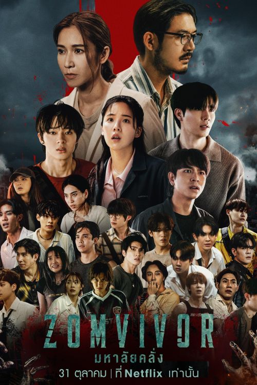 Ngôi Trường Thây Ma (Zomvivor) vietsub
